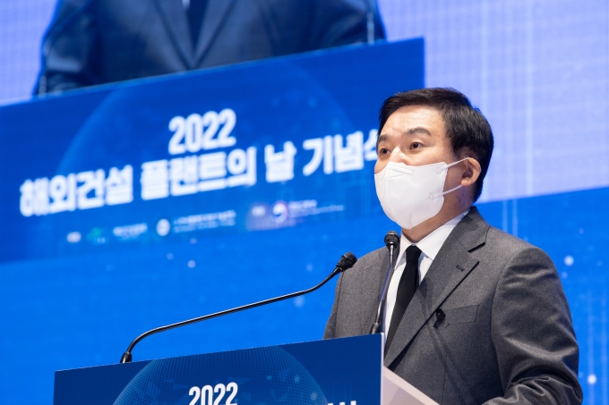 2022 해외건설 플랜트의 날 기념식 - 포토이미지