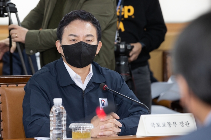 항공안전 비상대책 회의 - 포토이미지