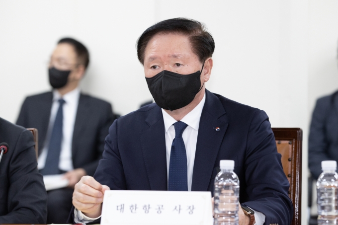 항공안전 비상대책 회의 - 포토이미지
