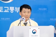 양양 지반침하 사고조사결과 브리핑 - 포토이미지