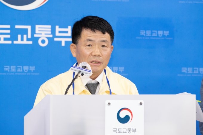양양 지반침하 사고조사결과 브리핑 - 포토이미지