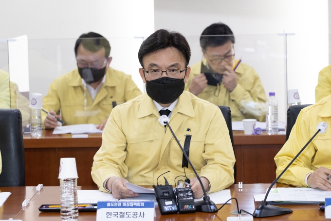 철도안전 비상대책 회의 - 포토이미지