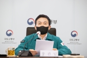 2022 재난대응 안전한국훈련 보고회 - 포토이미지
