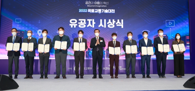 어명소 제2차관 2022 국토교통기술대전 - 포토이미지