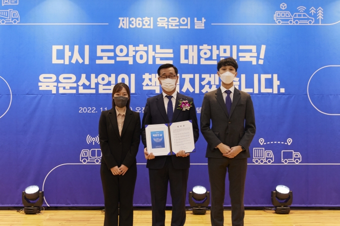 어명소 2차관 36회 육운의 날 - 포토이미지