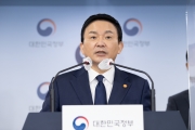 화물연대 집단운송거부 관련 브리핑 - 포토이미지