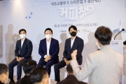 제6회 커피챗 행사 - 포토이미지
