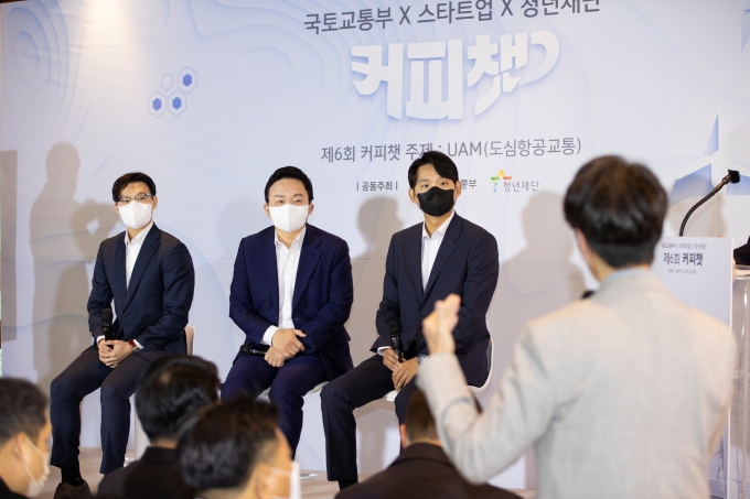 제6회 커피챗 행사 - 포토이미지
