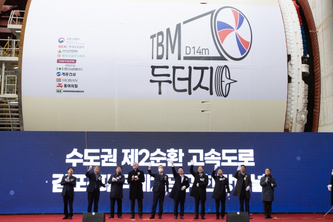 TBM 굴진식 - 포토이미지