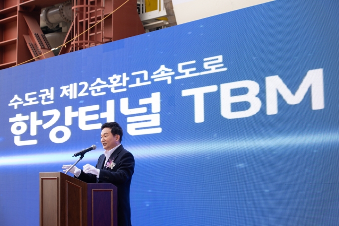 TBM 굴진식 - 포토이미지