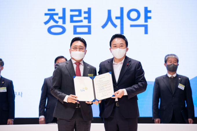 원희룡 장관, LH 혁신선포 청렴서약식 공공주택 현장 - 포토이미지