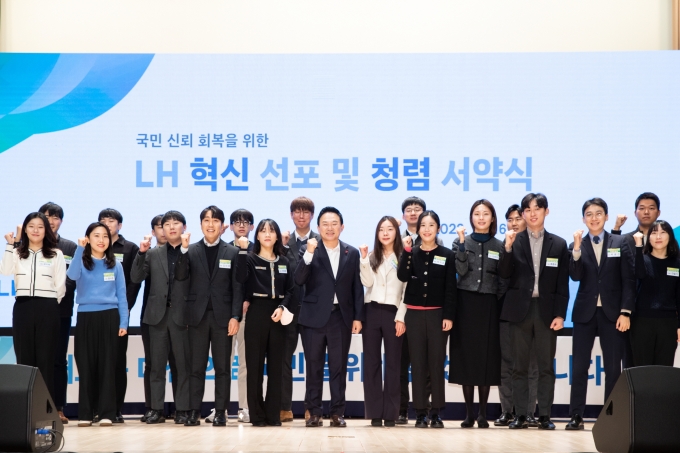 원희룡 장관, LH 혁신선포 청렴서약식 공공주택 현장 - 포토이미지