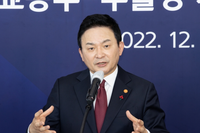 국토부-부울경 지역발전 협력회의 - 포토이미지
