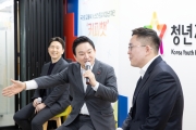 원희룡 장관, 제7회 커피챗 행사 - 포토이미지