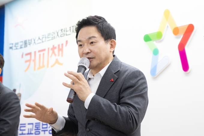 원희룡 장관, 제7회 커피챗 행사 - 포토이미지