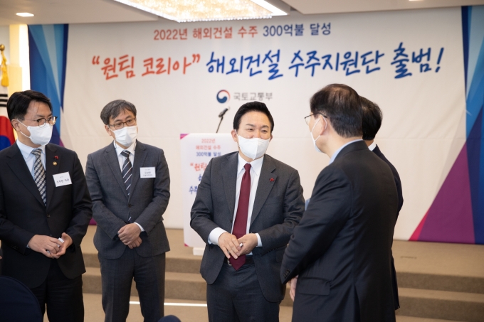 원희룡 장관 해외건설 수주지원단 출범식 - 포토이미지