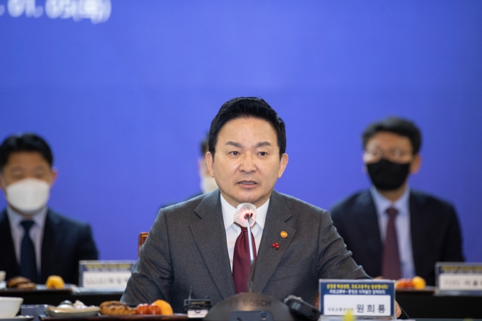 국토부-충청권 지역발전 협력회의 - 포토이미지