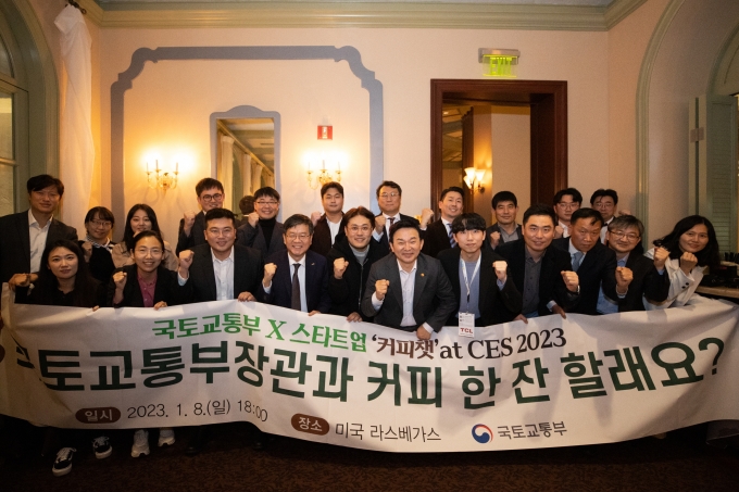 CES참관 및 현지 커피챗 행사 - 포토이미지