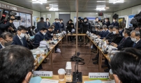 건설현장 불법행위 근절 관련 간담회 - 포토이미지