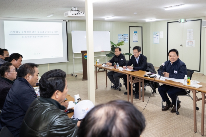 원희룡 장관, 건설현장 불법행위 관련 건설현장 방문 - 포토이미지