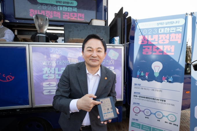 원희룡 장관, 청년에 의한 청년을 위한 주거 정책 기대 - 포토이미지