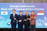 원희룡 장관, 한국-인도네시아 양국 간 협력의 새로운 패러다임 열어