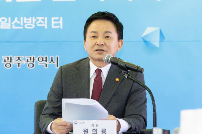 원희룡 장관 광주를 글로벌 미래차 생산기지로 육성 지원 - 포토이미지
