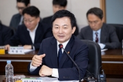 충북 오송 국가산단 현안회의