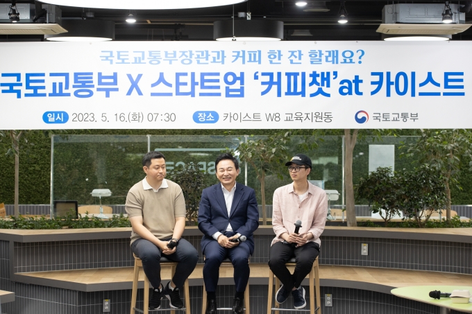 시즌2 제2회 커피챗 - 포토이미지