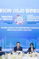 MOLIT Minister Won Presided over the OSJD Ministerial Conference in Busan on the 15th