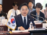 Joint Committee between ROK and Iraq has been Resumed in 6 years