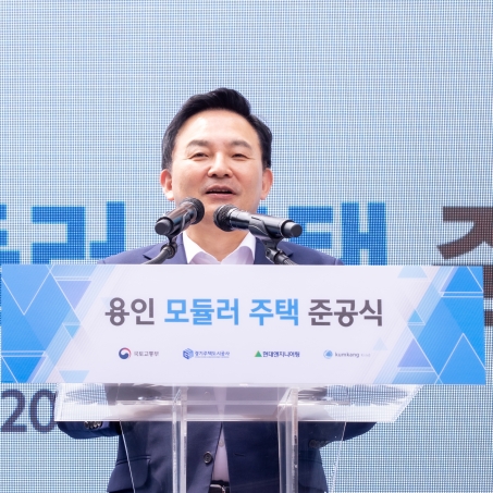 모듈러주택 준공식 - 포토이미지