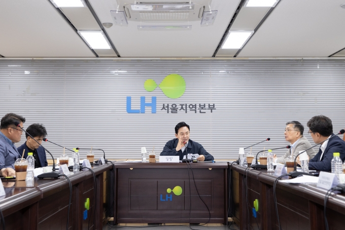 LH 공공주택 긴급안전점검 회의 - 포토이미지