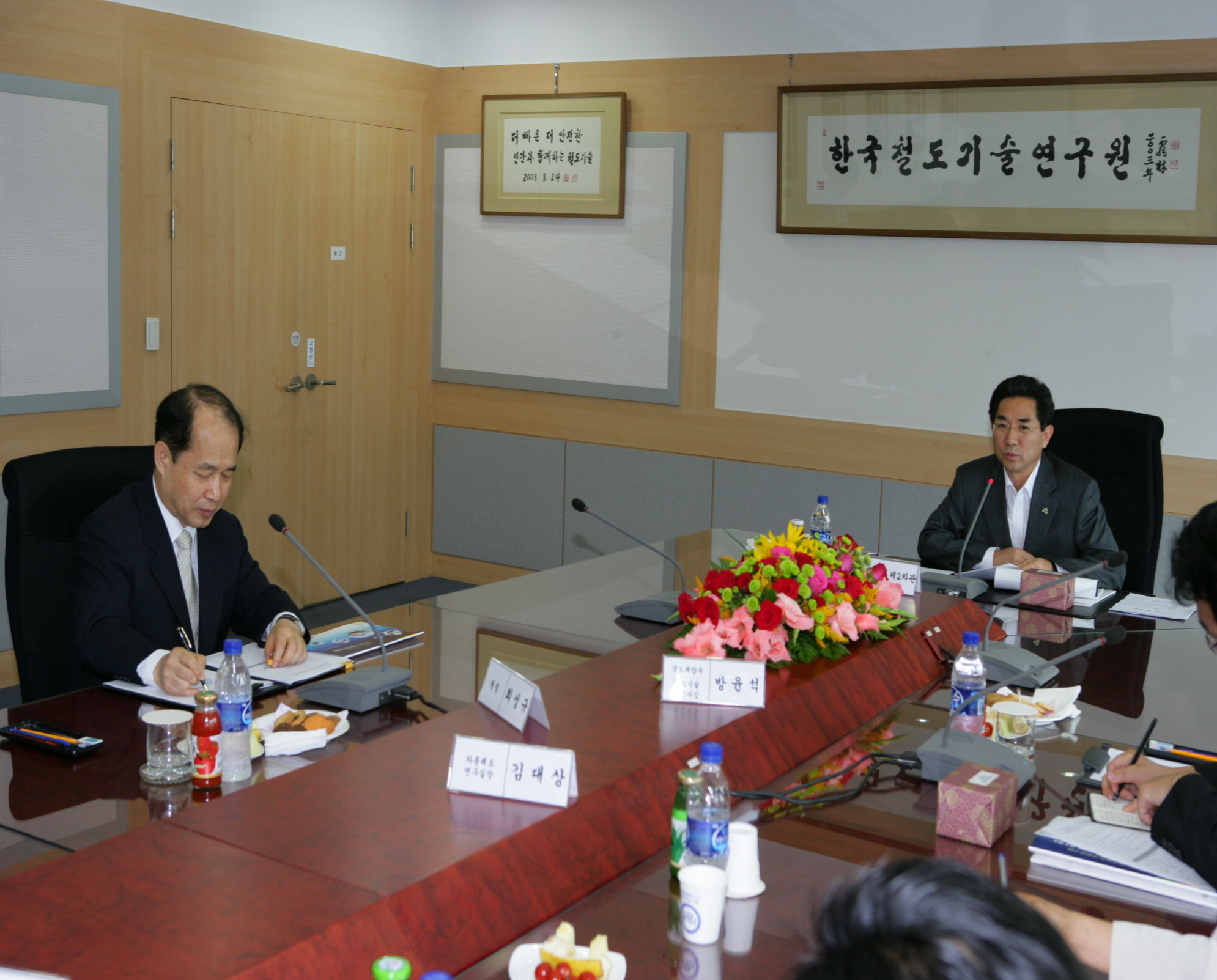 한국철도기술연구원 방문 (2009/06/17) - 포토이미지
