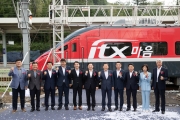 Heading towards Eco-friendly Future by New Train ITX-Maeum