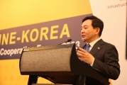 Public-Private Joint One Team Korea for Recovery and Reconstruction Cooperation of Ukraine