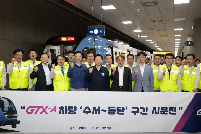 내년 초 개통 GTX-A 수서-동탄 구간에서 본격 시운전 개시 - 포토이미지