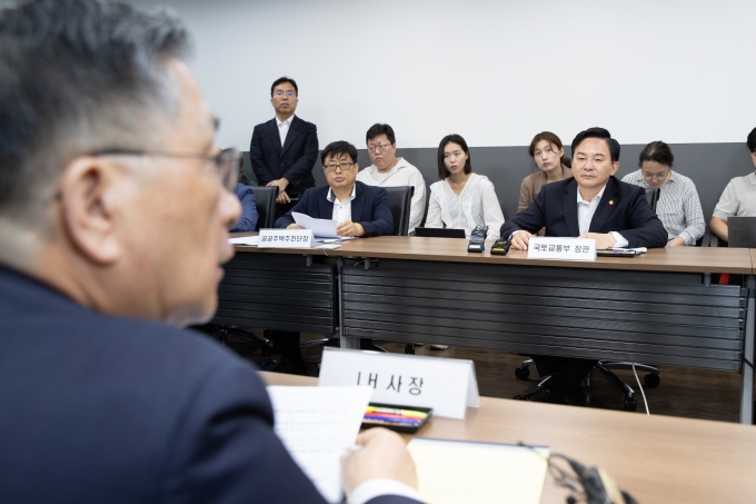 LH 외벽 철근 누락 긴급 점검회의 - 포토이미지