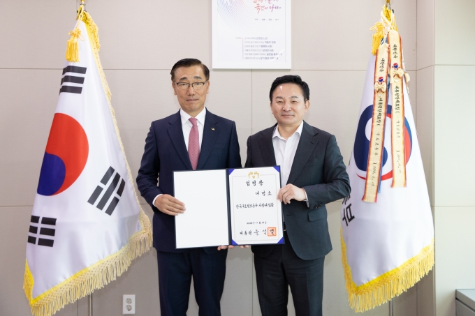 한국국토정보공사 신임사장 임명장 전수식 - 포토이미지