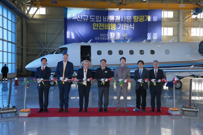 신공항 비행검사 - 포토이미지