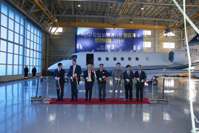 신공항 비행검사 - 포토이미지