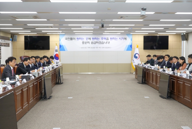 박상우 장관,“속도감 있는 주택공급 추진”강조 - 포토이미지