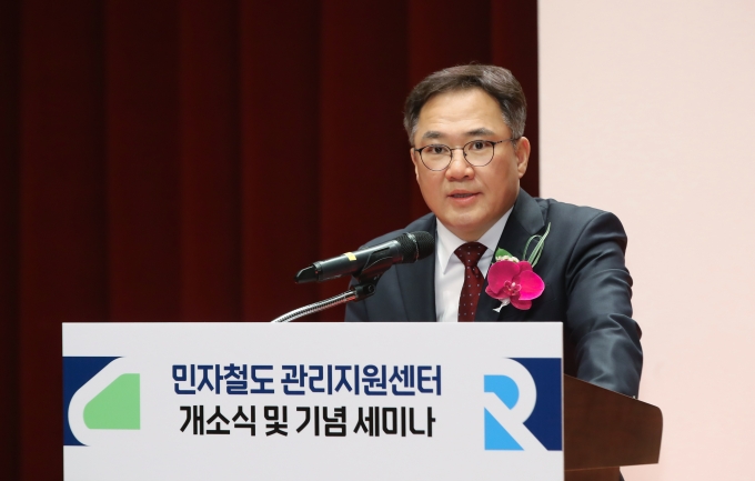 백원국 2차관,“민자철도 지원기구 출범, 교통 혁신 지원할 것” - 포토이미지