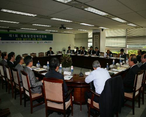 국토연구원 국토정책 연찬회 인사말 - 포토이미지