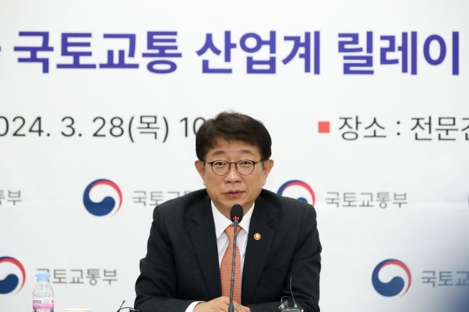 건설현장 불법행위 근절을 위한 건설업계 간담회