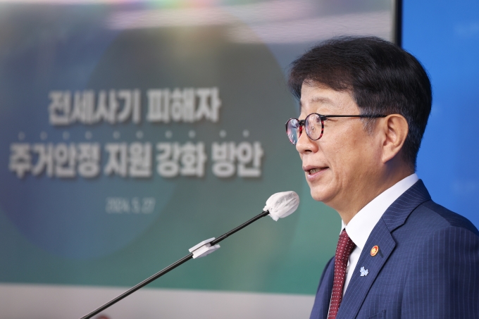 전세사기 피해자 주거안정 지원 강화방안 브리핑 - 포토이미지