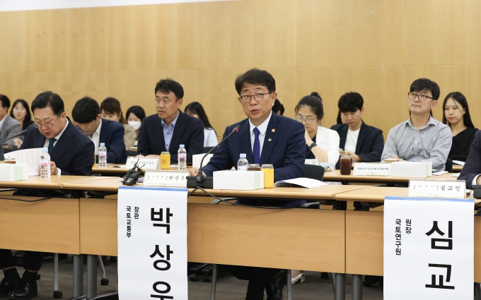 국토종합계획 수립방향 모색 토론회 - 포토이미지