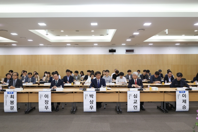 국토종합계획 수립방향 모색 토론회 - 포토이미지