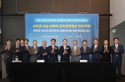 대장-홍대 광역철도 민간투자사업 실시협약 체결식 - 포토이미지