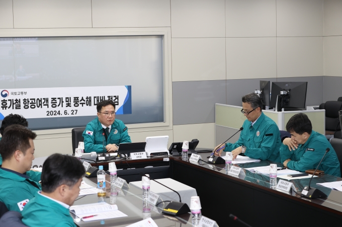 항공안전관리 현장점검 - 포토이미지